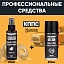 Универсальное масло КППС (210мл) + Удалитель ржавчины КППС SPRAY (110мл)